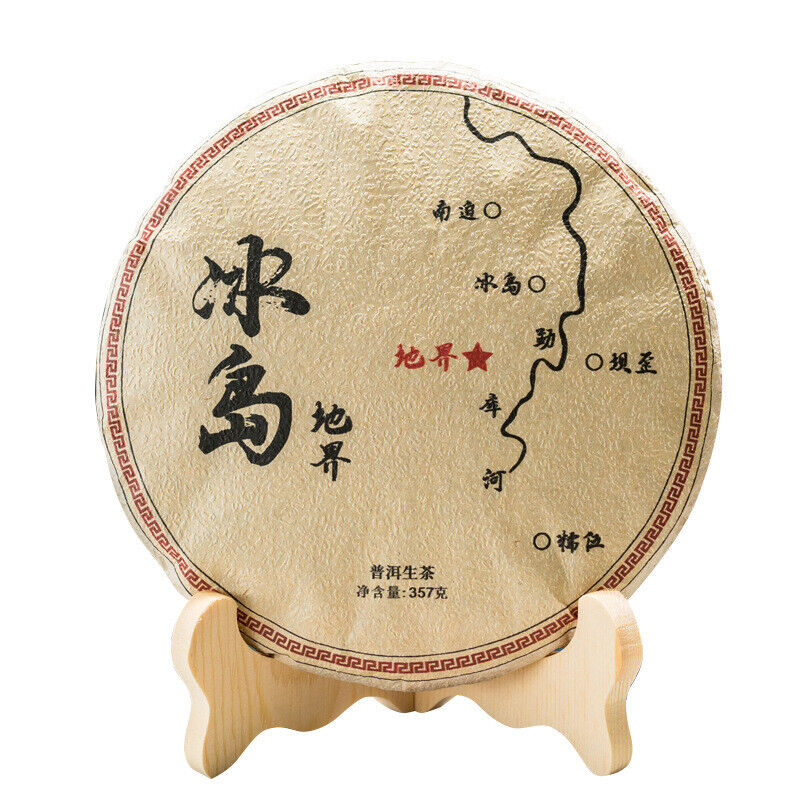 357g Yunnan Ancient Pu'er Seven Seed Cake Tea Icelandic Land Boundary Raw Tea Main image