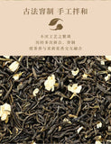 Jasmine Green Tea Loose Leaf 250g Fresh Aroma 2025 New Arrival