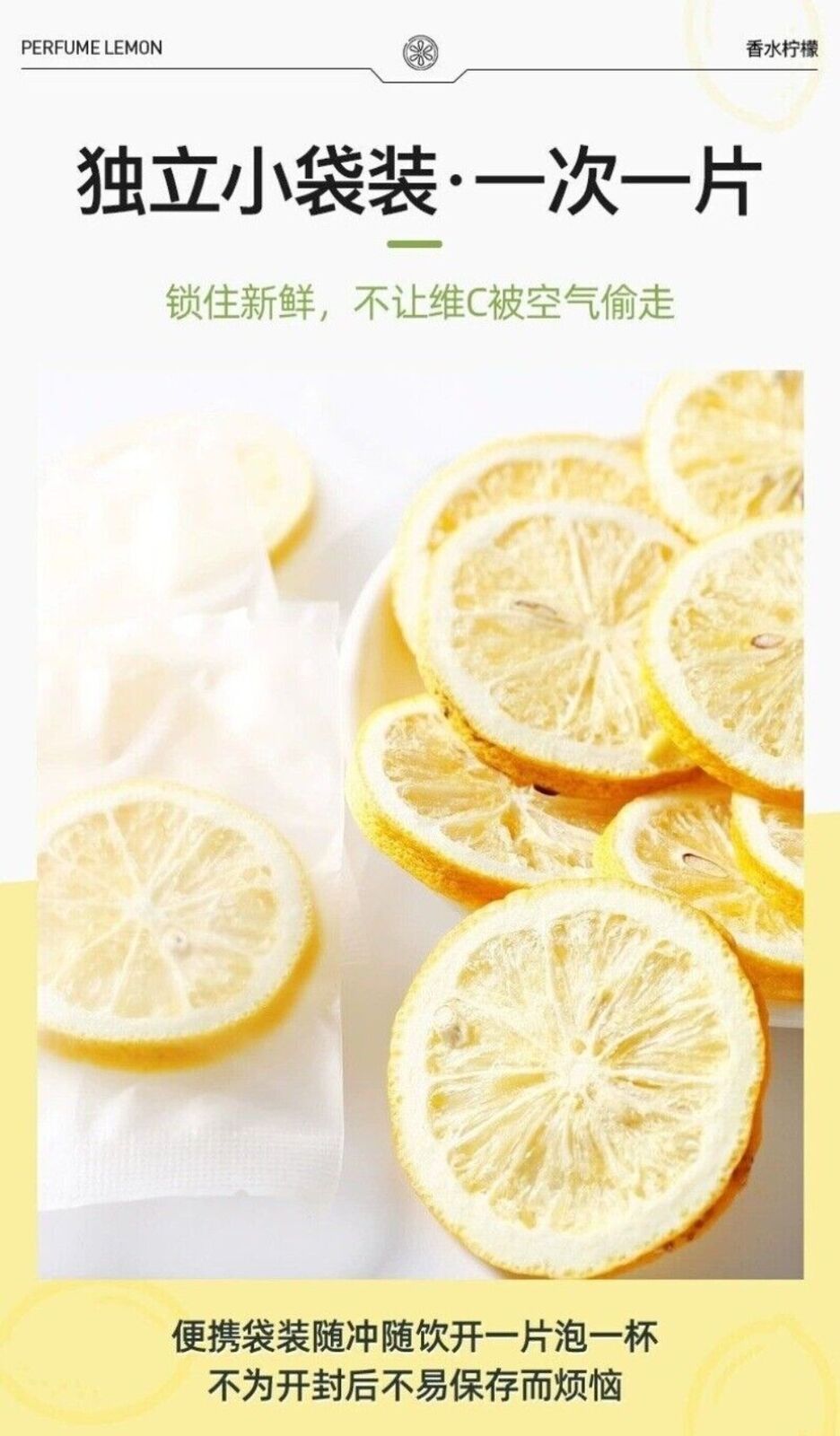 Premium Freeze Dried Lemon Slices Fragrant Citrus Tea with Honey Blossom