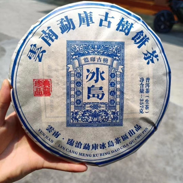 Pu'er Tea Icelandic Pu'er Raw Tea Yunnan Qizi Cake Tea 357g