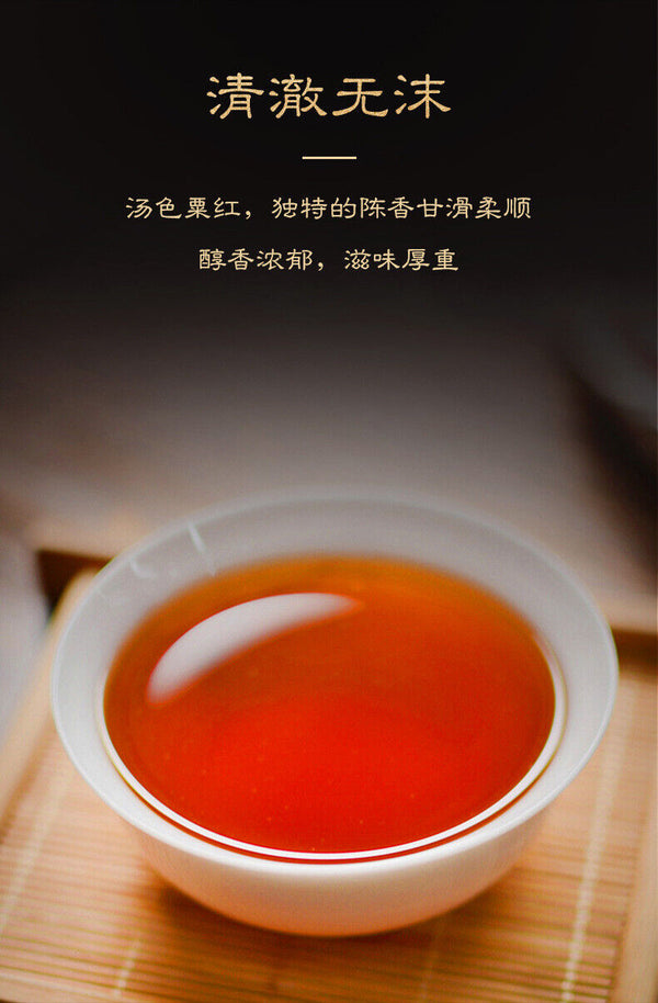Yunnan Pu'er Tea Cake Pu'er Tea Ripe Tea Cake Ancient Tree Ripe Tea 357g