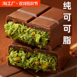 Dubai Pistachio Chocolate with Pure Cocoa Butter 🍫 Popular Snack Recommendation