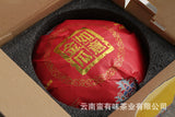 1000g Yunnan Pu'er Tea Ruyi Golden Melon Ripe Tea Big Tree Old Tree Melon Tea