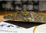 250g Brown Mountain Pu'er Tea Yellow Tablet Pu'er Raw Tea Golden Leaf Tea Brick