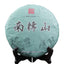 Premium Green Tea 357g/12.59oz   Pu-erh Tea Ancient  Raw Puerh Tea Cake