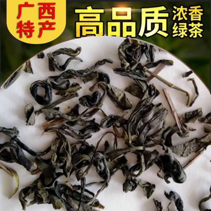 Tengxian Golden Rooster High Mountain Green Tea Early Spring Mingqian Buds