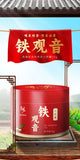 Brand New Tea Small Fat Jar 50g Good Tea Tieguanyin Oolong Tea