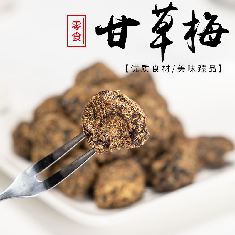 Licorice Plums Licorice Flavored Dried Plums Candied Snacks 225g Main image