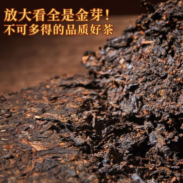 Yunnan Puerh Tea Ripe Tea Brick Tea Aged Tea Woody Fragrance 250G