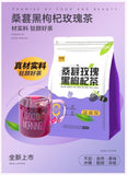 Black Goji Mulberry Rose Herbal Tea Blend Women's Wellness Vitality Booster