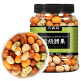 Crispy Fish Skin & Mixed Flavor Peanuts Snack Gourmet Gift Box