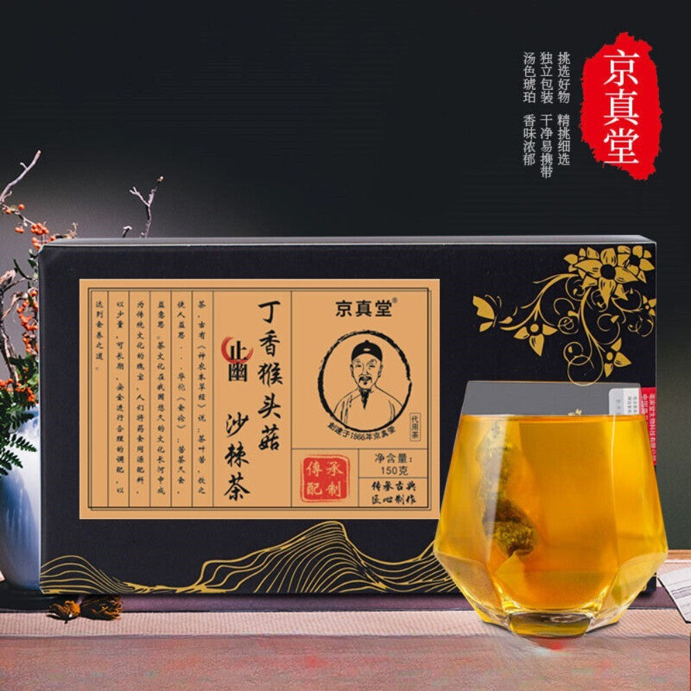 Hericium Sea Buckthorn Tea with Clove  Comfort Blend Nine Treasures Herbal Tea