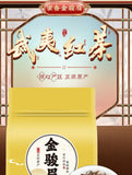 Jinjunmei Black Tea Jinjunmei Black Tea Jinjunmei Honey Flavor Black Tea 250g