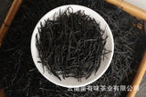 500g Yunnan Dian Hong tea China Red (spring tea) Fengqing Dian Hong tea leaves