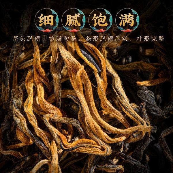 TeaNew Natural Organic Qimen Black Tea Honey Flavor Black Tea 150g