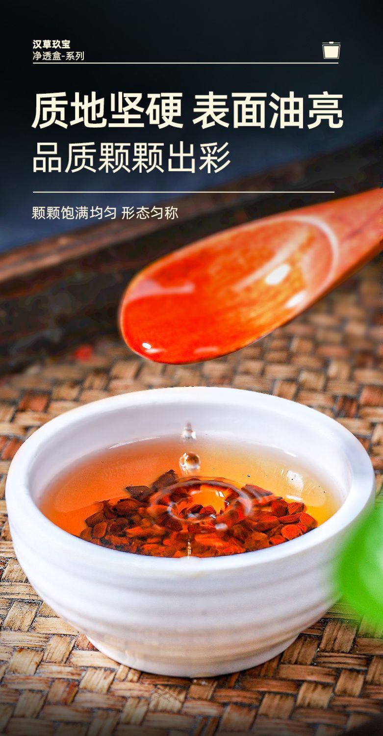 Authentic Cassia Seed - Roasted Herbal for Tea, 100% Natural