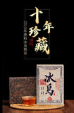 Icelandic Puerh Tea Hundred Years Old Tree Tea Brick 250g Ripe Tea