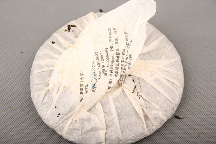 357gPuerh Tea Grain Flower Tea Leaves Pure Material Tea Tightly Pressed Tea Cake
