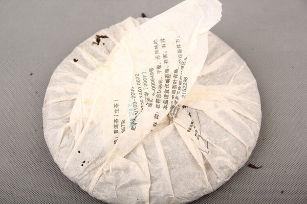 357gPuerh Tea Grain Flower Tea Leaves Pure Material Tea Tightly Pressed Tea Cake