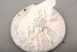 357gPuerh Tea Grain Flower Tea Leaves Pure Material Tea Tightly Pressed Tea Cake