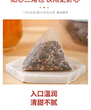 Winter Melon Lotus Leaf Oolong Tea 125g/bag Brewed Fruit Tea Rose Flower Tea