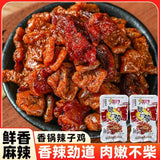 Yunnan Spicy Chicken Bites – With Pickled Bamboo Shoots