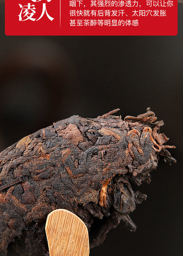 Yunnan Puerh Tea Raw Tea Lao Banzhang Earth Boundary Puerh Raw Tea 357g