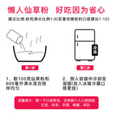 Shaved Grass Jelly Powder Instant Milk Tea Shop Black White Jelly Ingredients