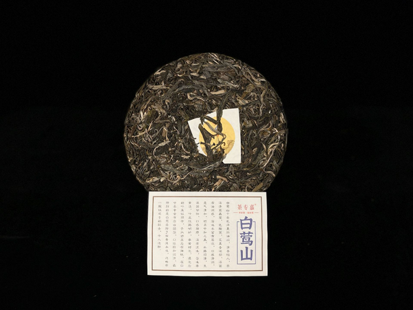 357g Yunnan Pu'er Raw Tea Cake Baiying Mountain Ancient Pure Material Raw Tea