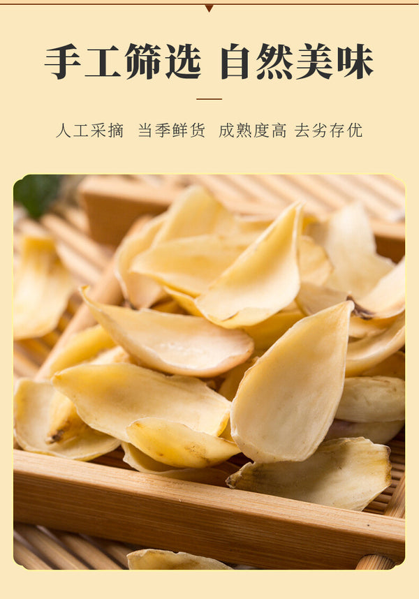 Dried Lily Bulbs 80g Jar for Soup Porridge Cooking