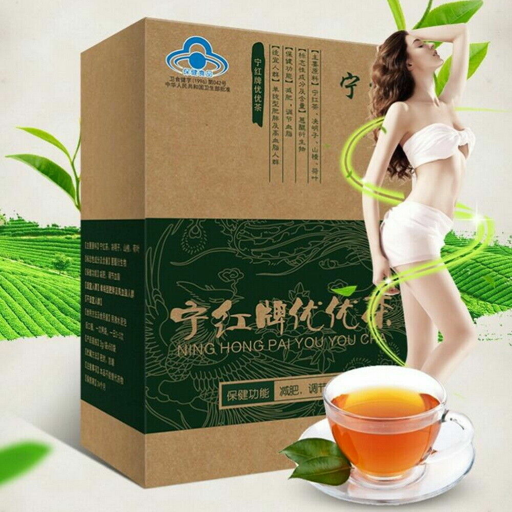 Ning Hong Lose Weight Tea Herbal Green Tea Weight Loss Fat Burnning Tea Secondary image