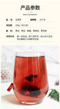 Premium Five Black Tea Herbal Tea with Black Rice Beans Mulberry Goji