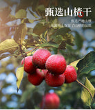 Dried Hawthorn, Seedless Hawthorn Slices Fresh Dried Fruit 75g High-quality