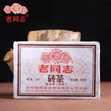 2007 Mellow Type Batch 701 Ripe Puer Brick,Haiwan Tea Aged Puer Tea 250g