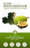 Dried Jackfruit Canned Crisp Fruit Vietnamese Specialty Instant Snacks 250g
