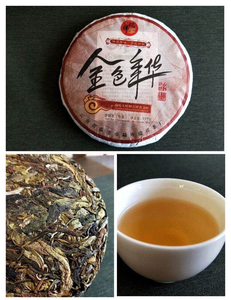 357g Pu'er raw tea golden leaves golden Mengku yellow slices, seven seed cakes