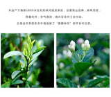 Yunnan Lianghe Jasmine Pu-erh Mini Tuo Tea 200g Hui Long Region Fragrant