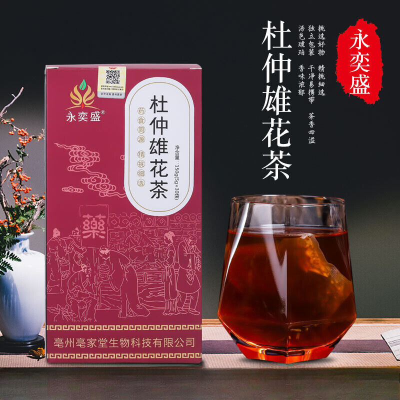 Du Zhong Xiong Flower Tea Houttuynia Kudzu Goji Ginseng Men’s Tea