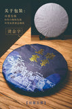 Banzhang Wuzhai Puerh Tea Ripe Tea Cake Old Banzhang Palace Grade 357g/12.59oz