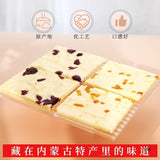 Handmade cheese pieces, cheese chunks, thousand layered milk skin