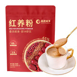 HELLOYOUNG Goji Berry Red Date and Red Bean Powder 红枣红豆粉枸杞 - 245g