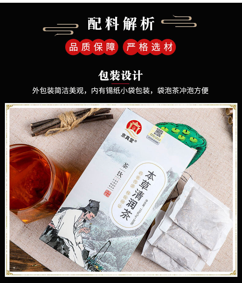Premium Healthy Chrysanthemum Fatty Sea Loquat Fruit Honeysuckle Herbal Tea Bags