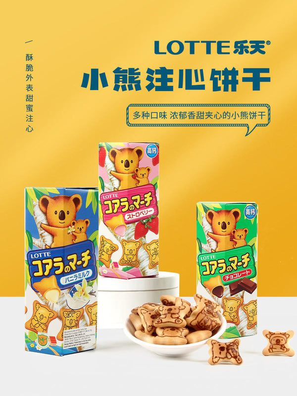 LOTTE Lotte Bear Biscuit 37g*2 Box Sandwich Bear Biscuit Children's Snacks