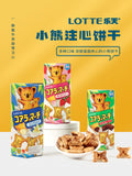 LOTTE Lotte Bear Biscuit 37g*2 Box Sandwich Bear Biscuit Children's Snacks