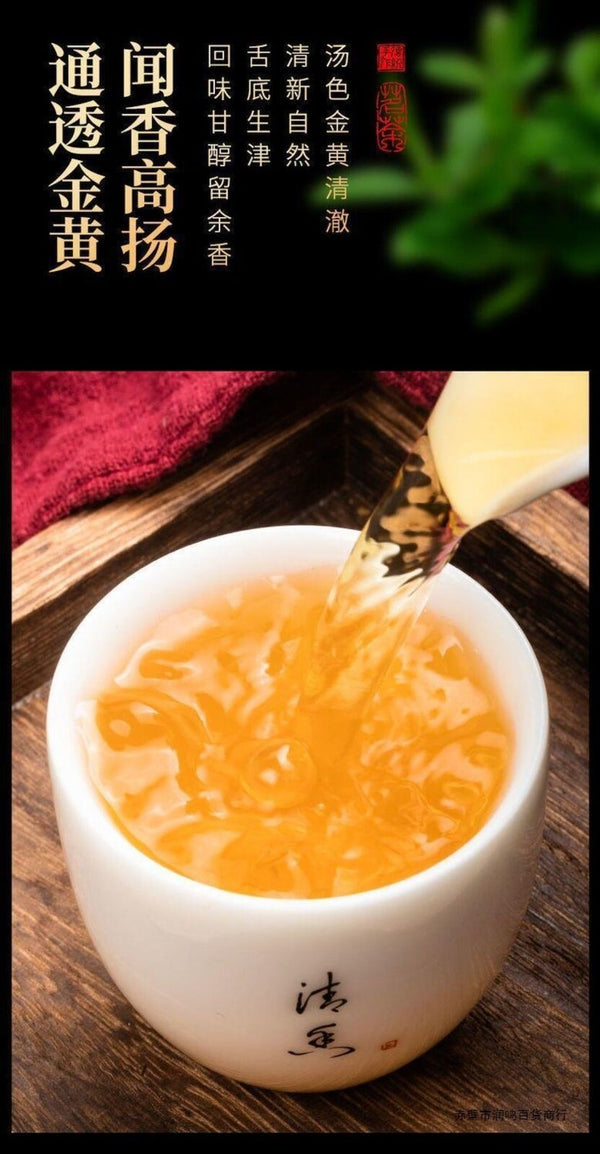 Taiwan Dong Ding Oolong Tea Lan Gui Ren Sweet Ginseng Fragrant Loose Leaf 600g