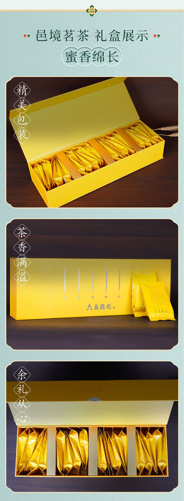 Organic Green Tea Yuhua High Quality Tea Exquisite Gift Box 96g