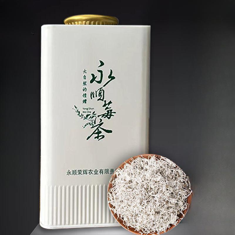 Longbeard Bud Tip Health Iron Box Authentic Selenium-enriched Berry Tea