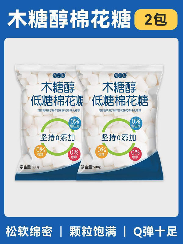 Healthy low sugar milk ingredients, marshmallows, baked nougat, snow sugar
