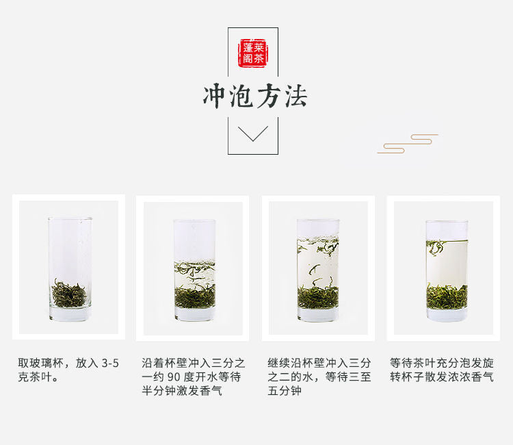 2025 Cloud Mist Green Tea Gu Yu Stir-Fried Hunan High Mountain 100g