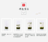 2025 Cloud Mist Green Tea Gu Yu Stir-Fried Hunan High Mountain 100g